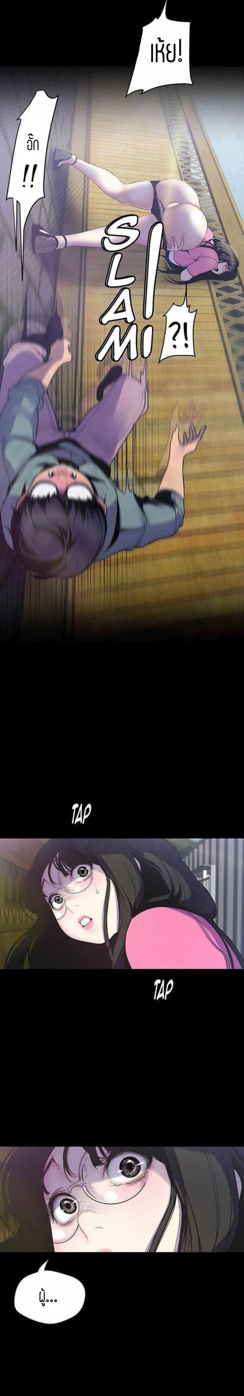 page-23