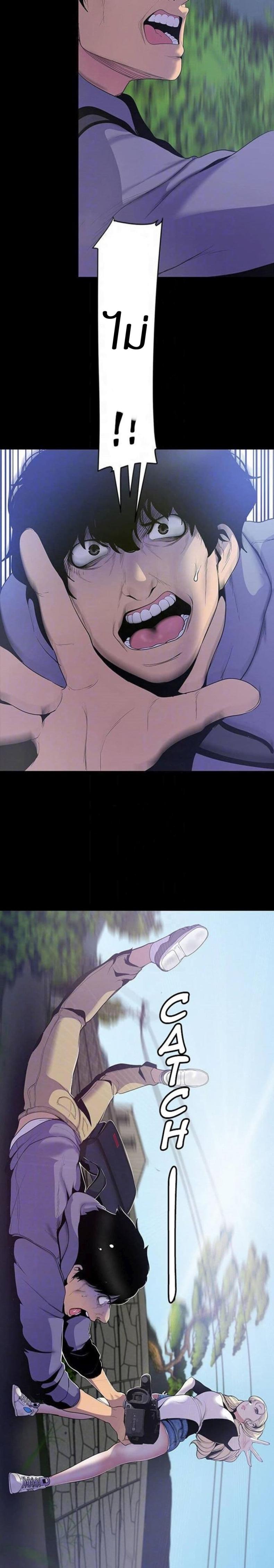 page-10
