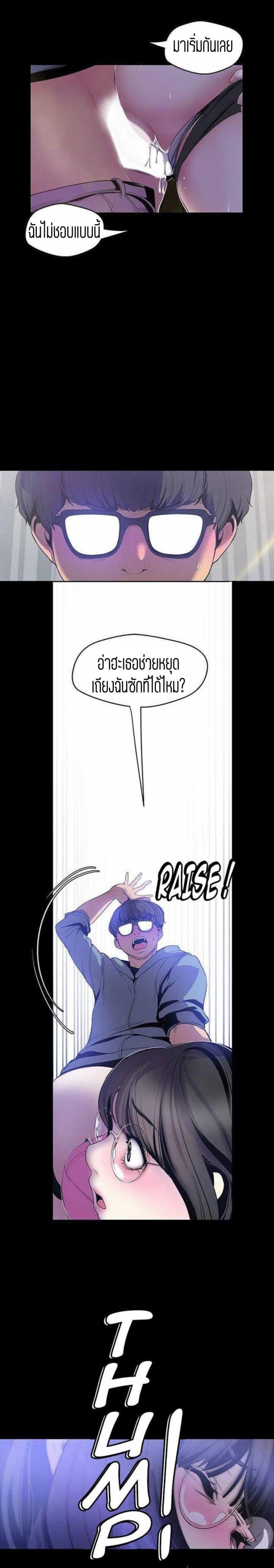 page-22