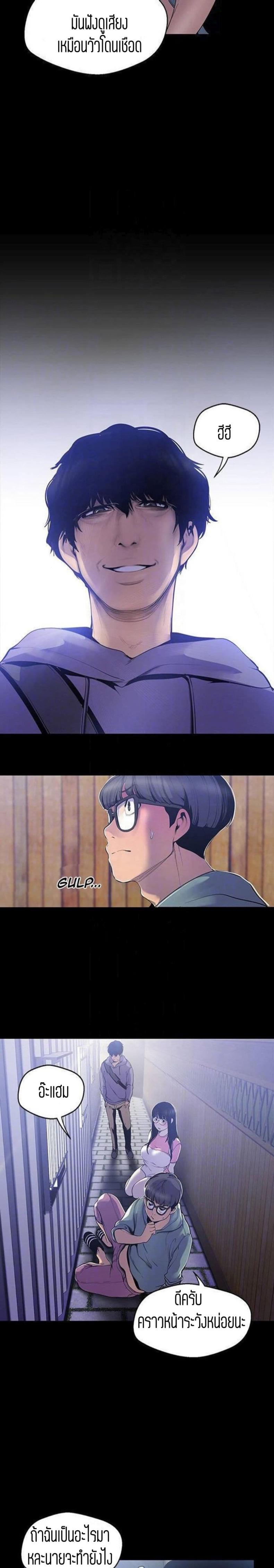 page-6