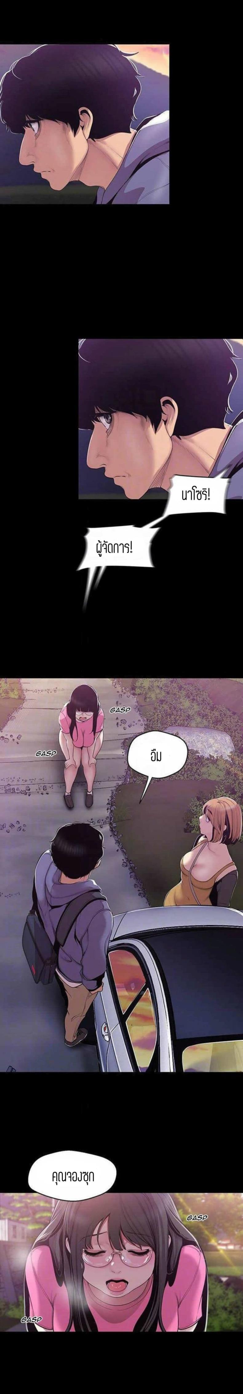 page-15