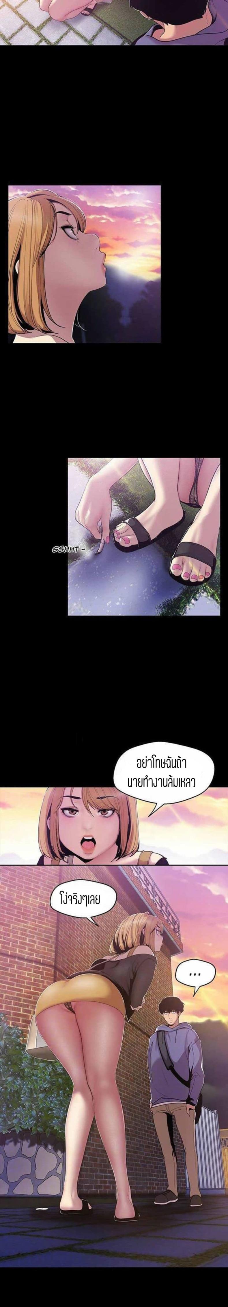 page-13
