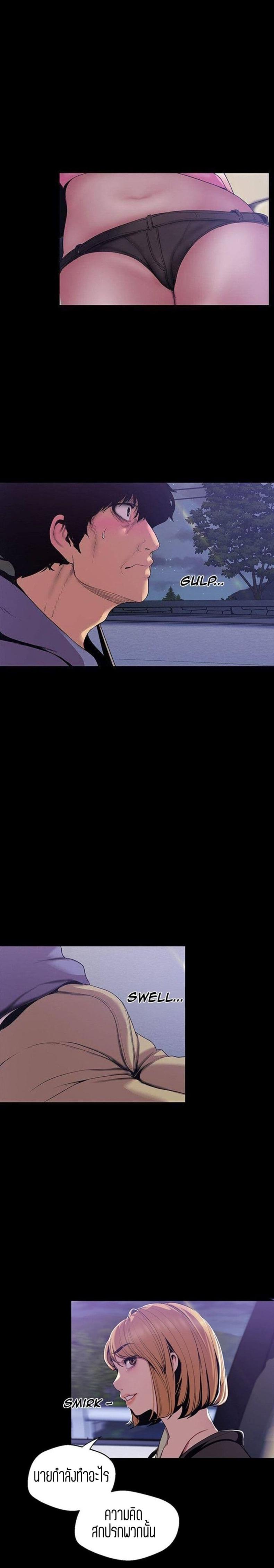 page-19