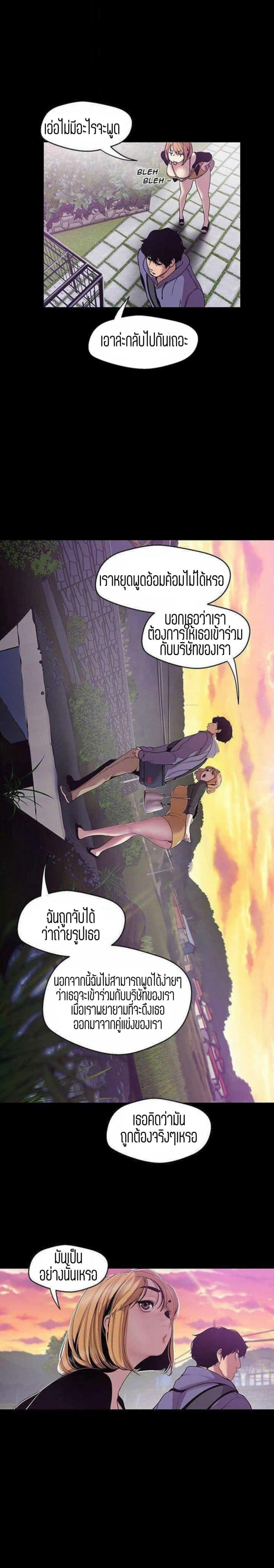 page-14