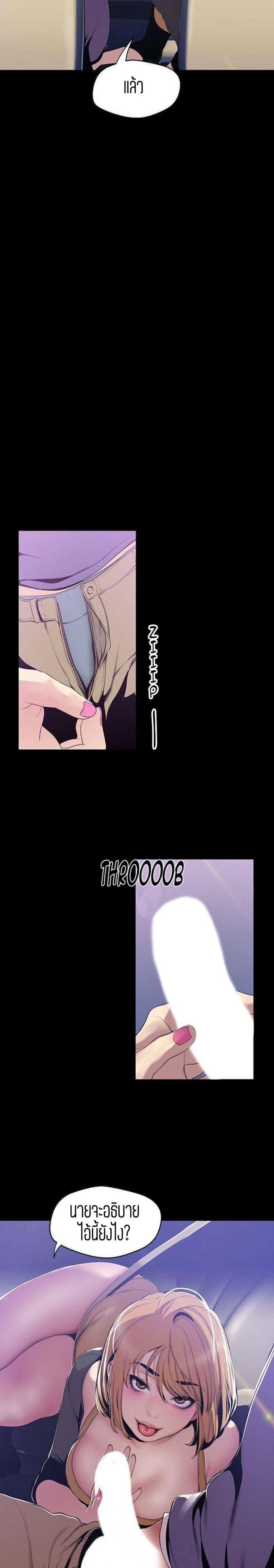 page-22