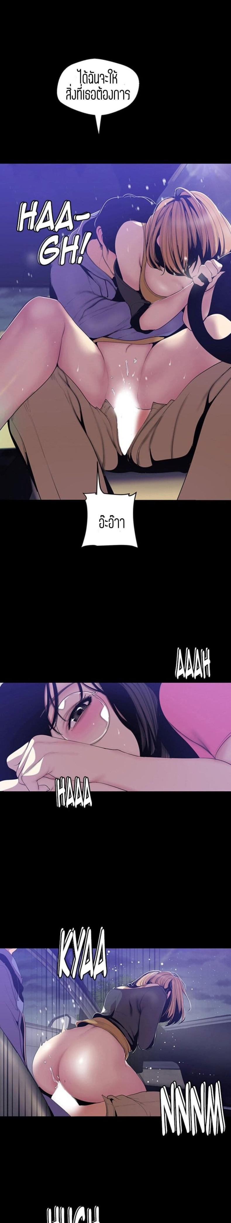 page-21