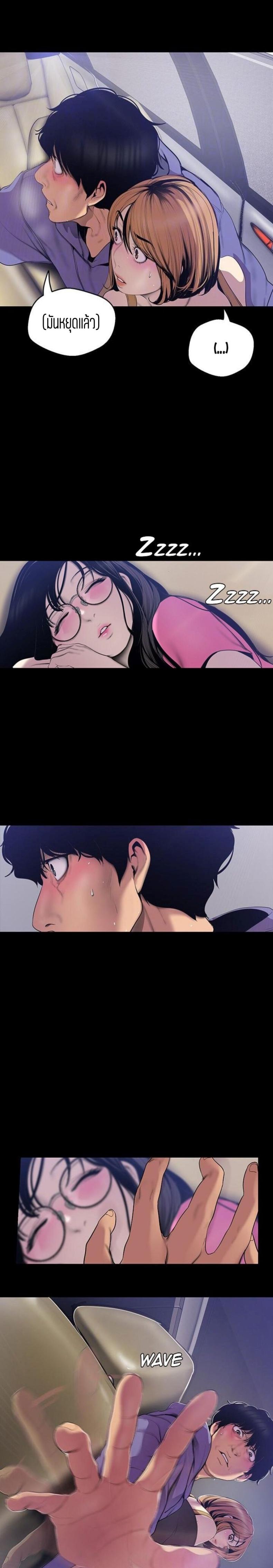 page-6