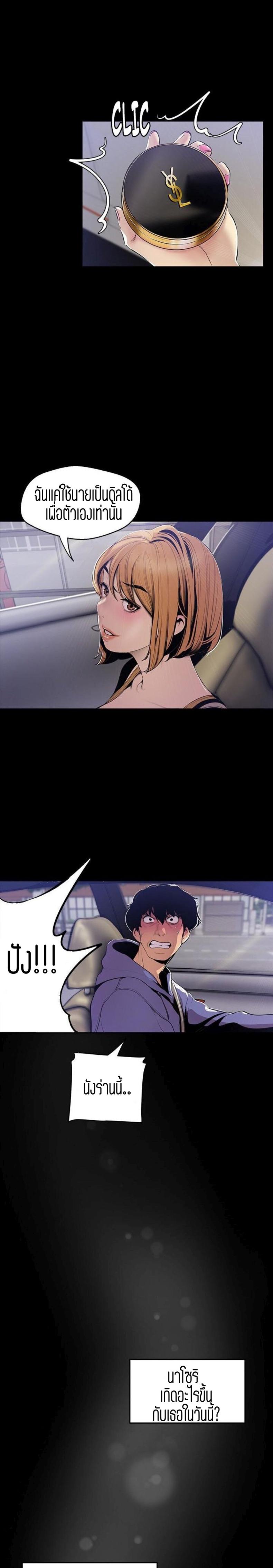 page-21