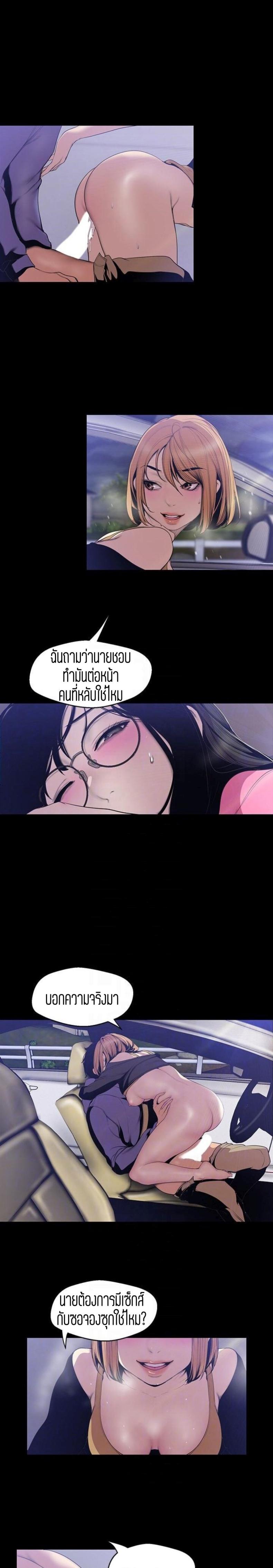 page-14