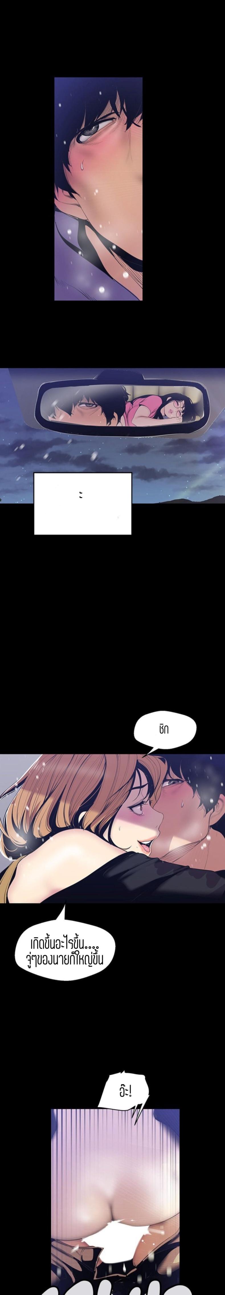 page-17