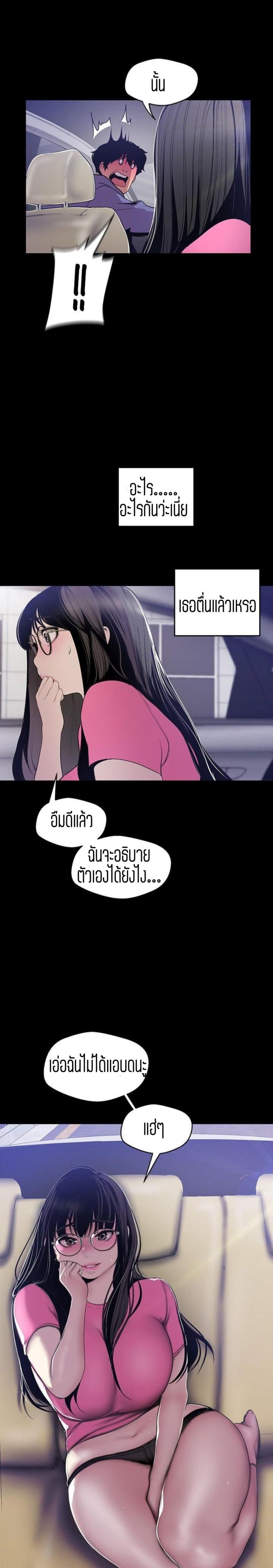 page-24