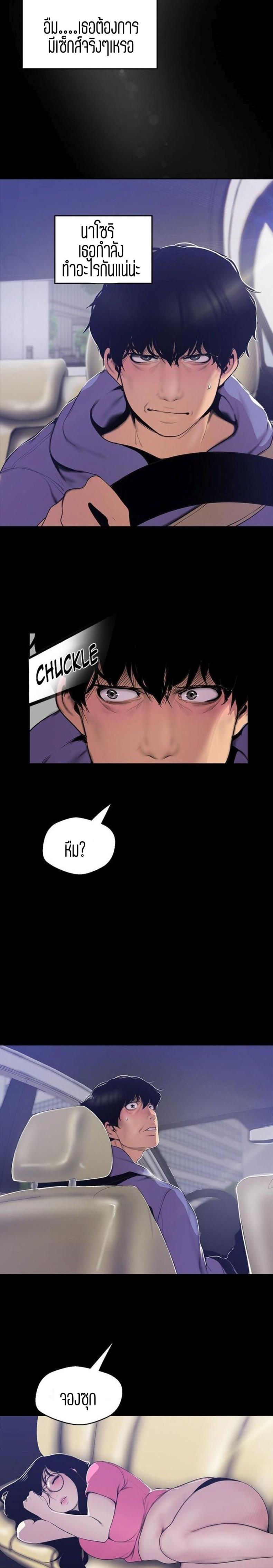 page-22
