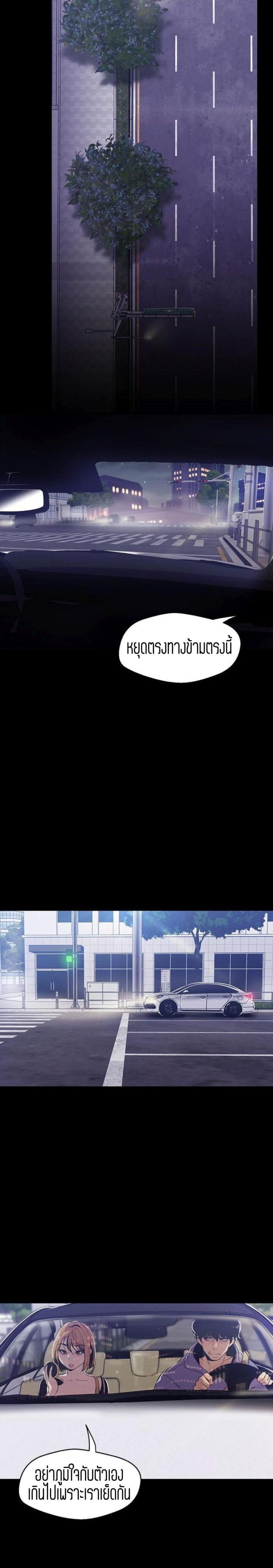 page-20
