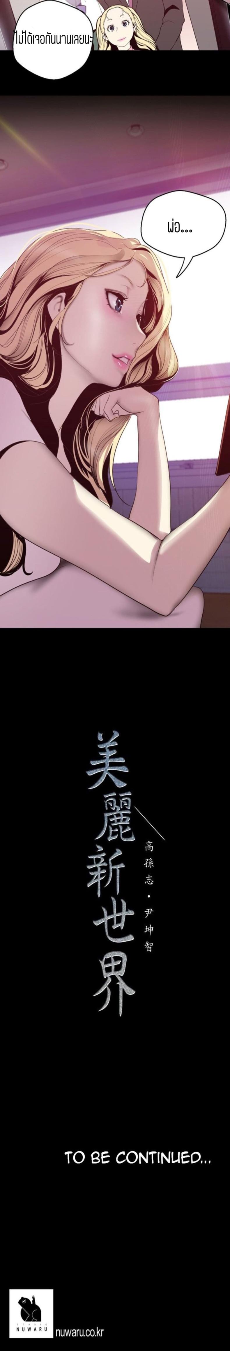 page-25