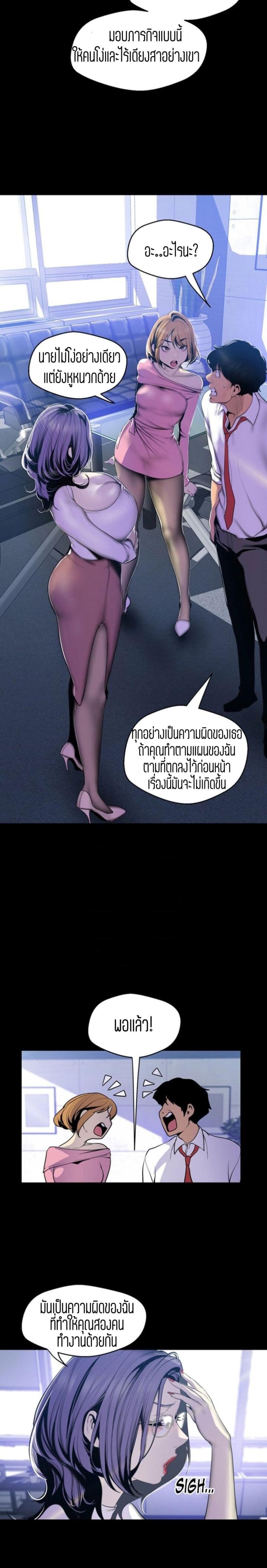 page-14
