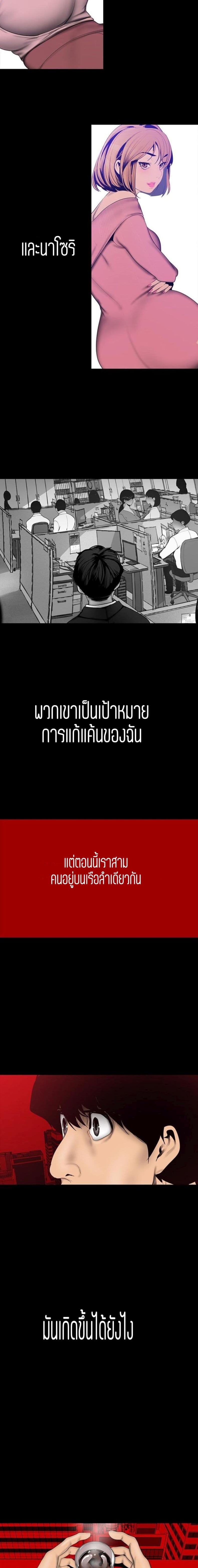page-21