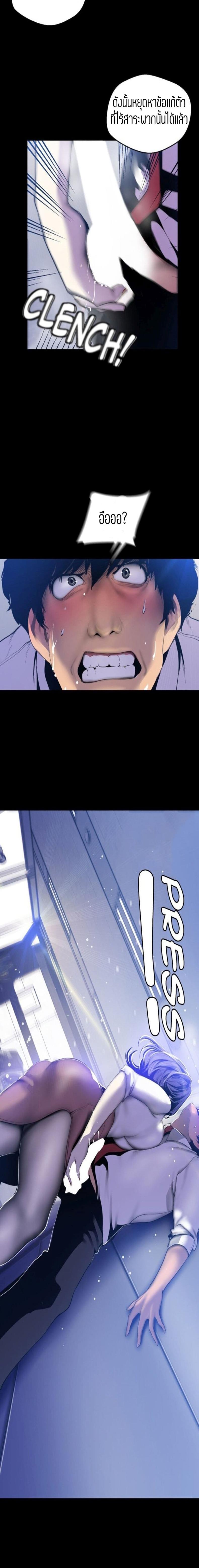 page-13