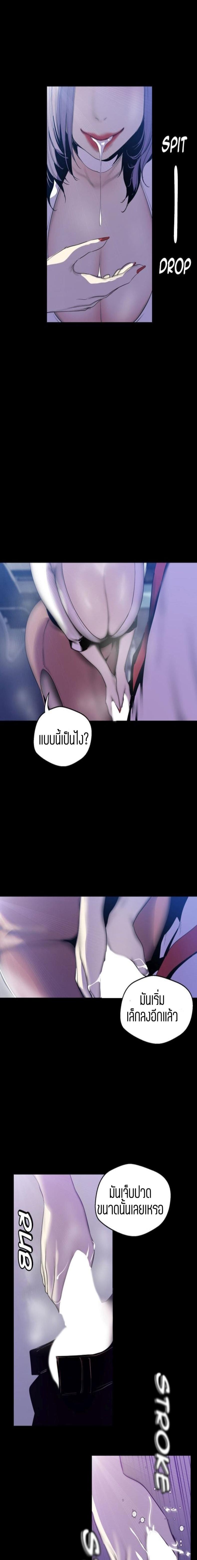 page-14