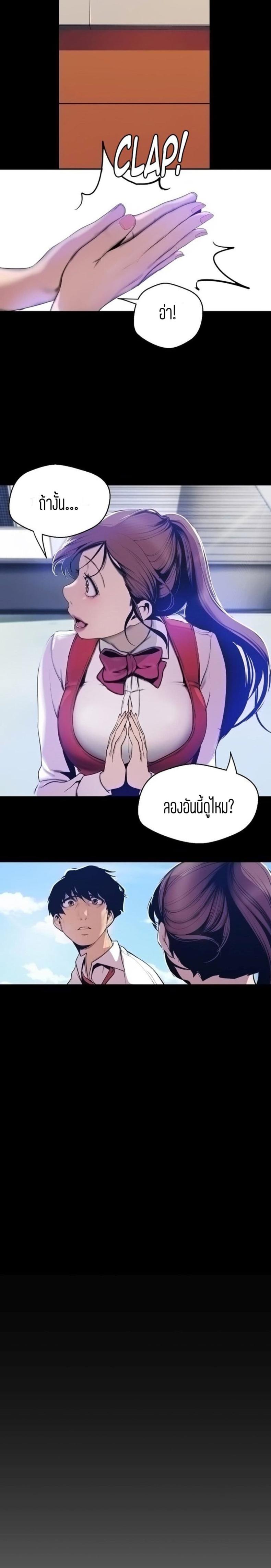 page-11