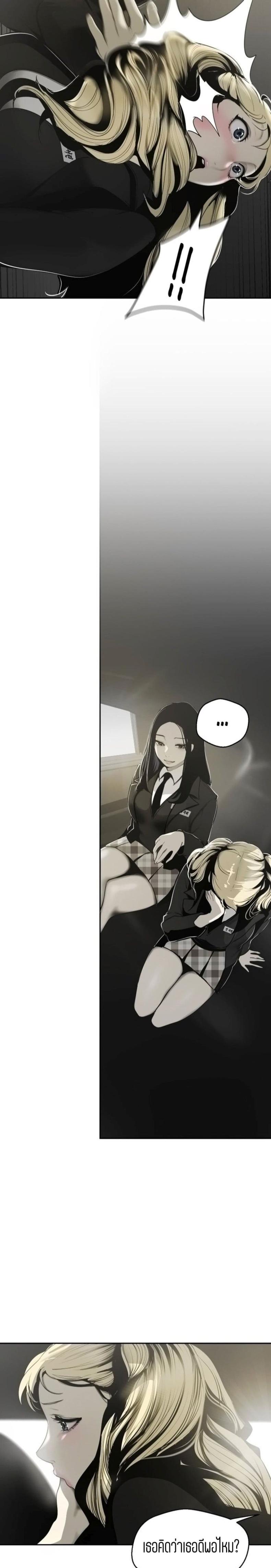 page-21