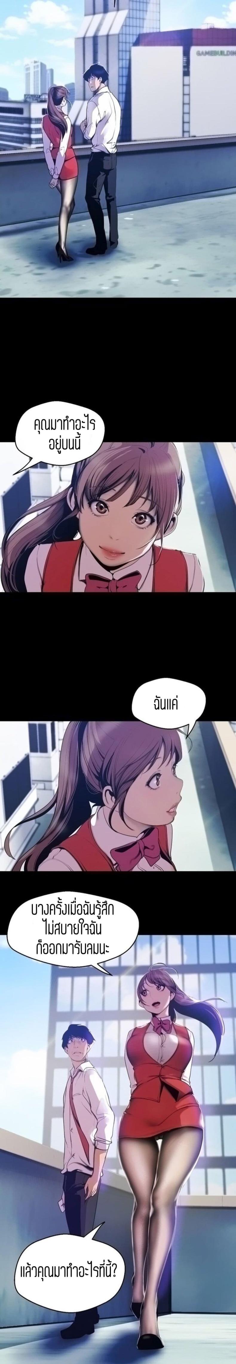 page-4