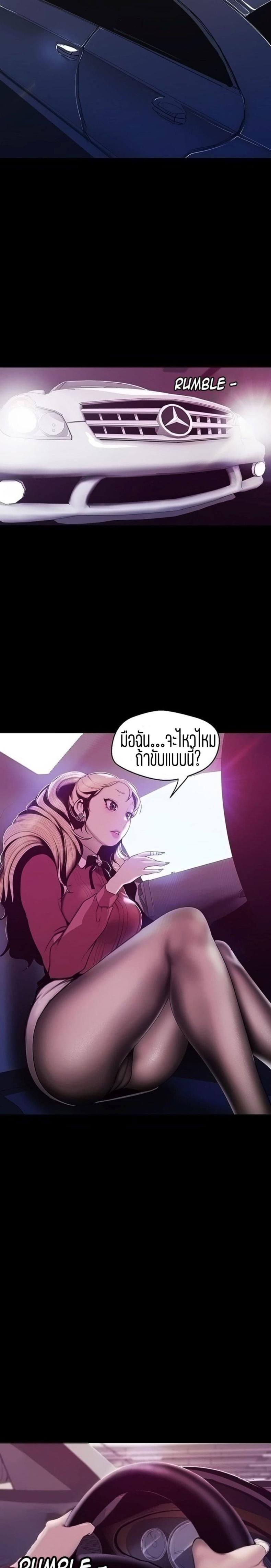 page-25