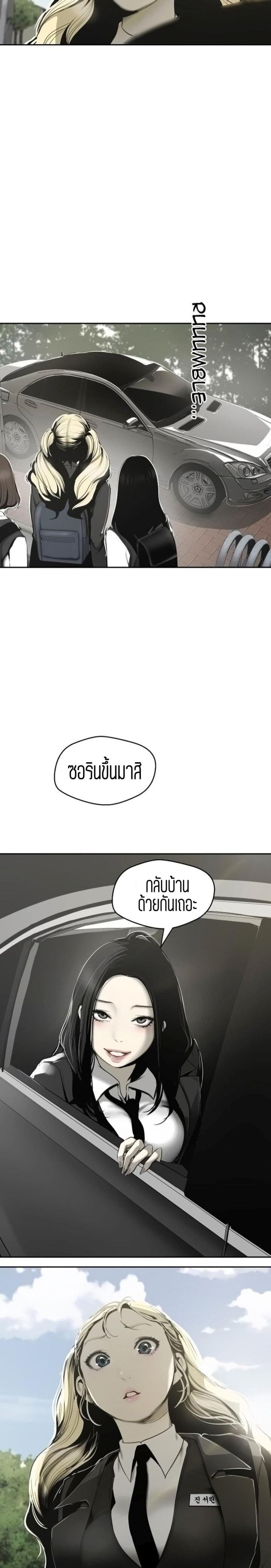 page-18