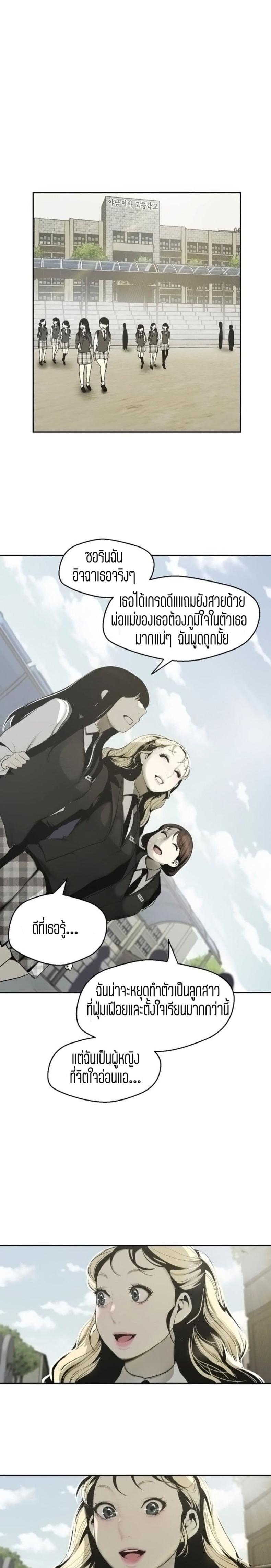 page-17