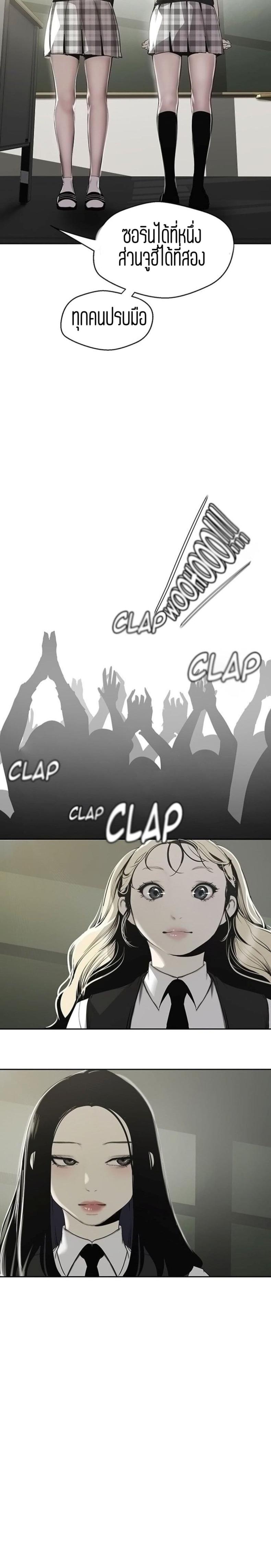 page-16
