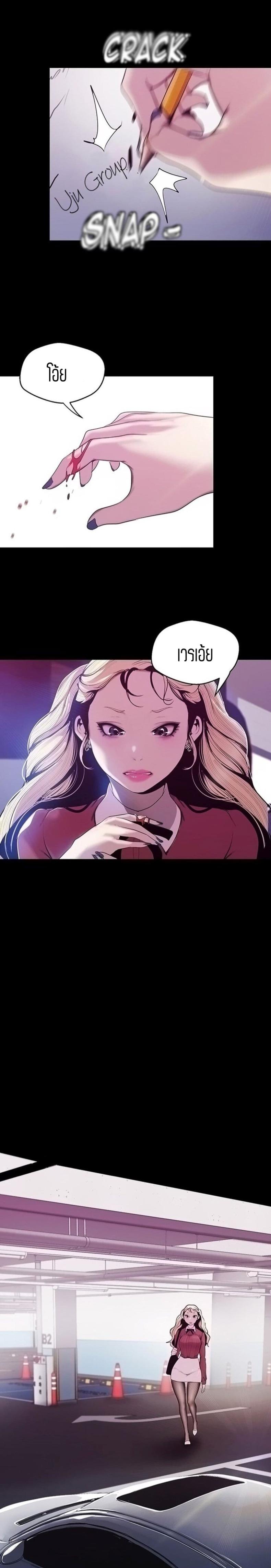 page-24