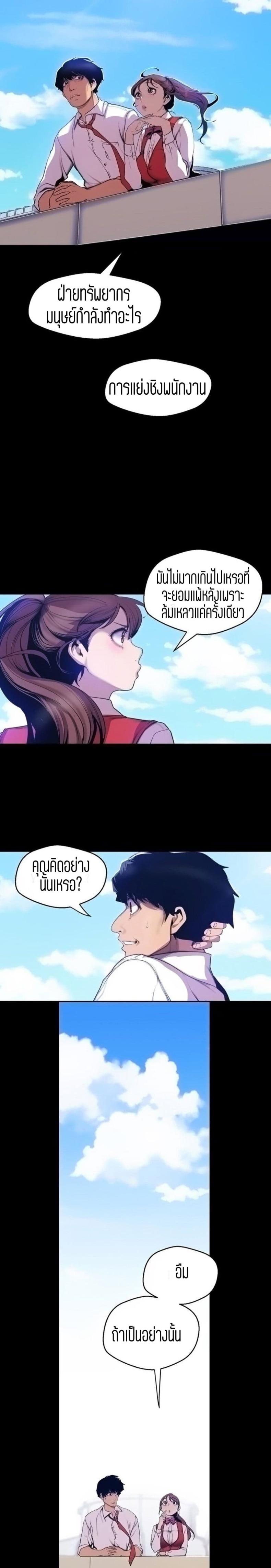 page-10
