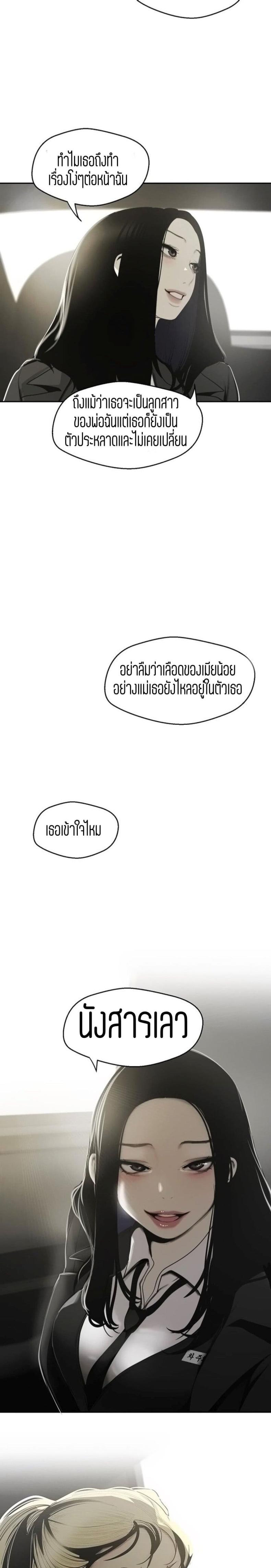 page-22