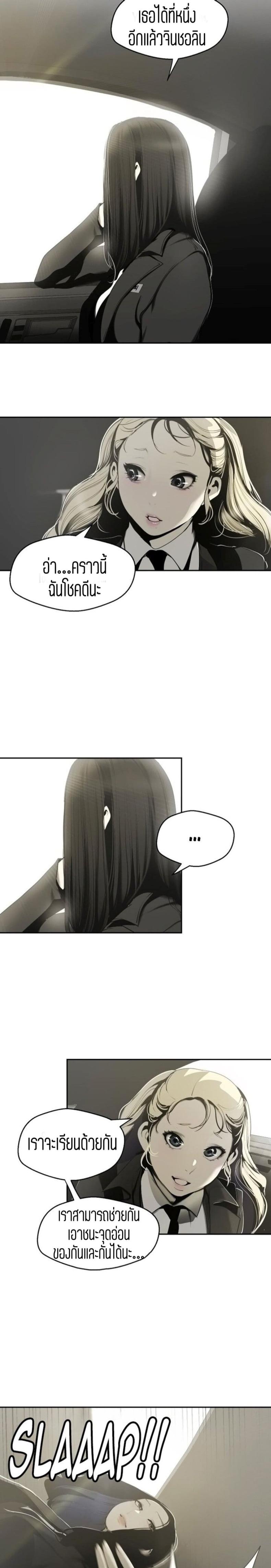 page-20