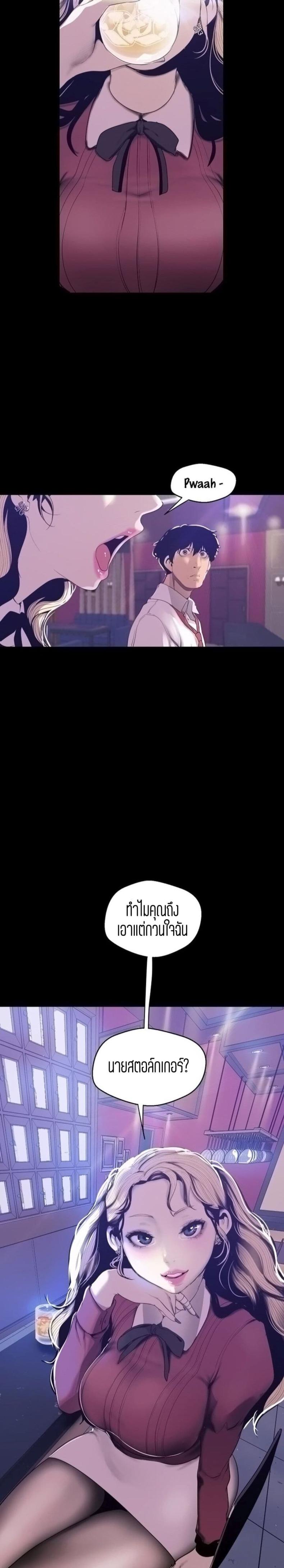 page-15