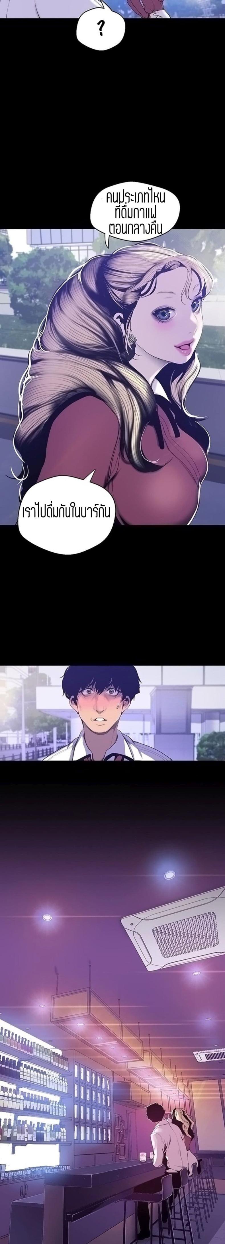 page-13