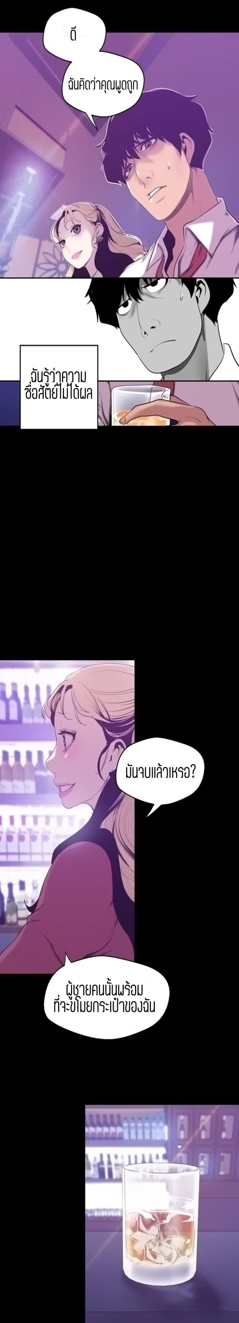 page-19