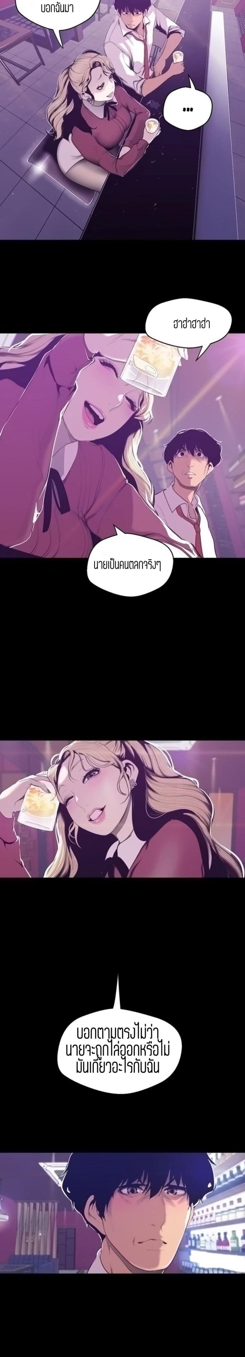 page-18