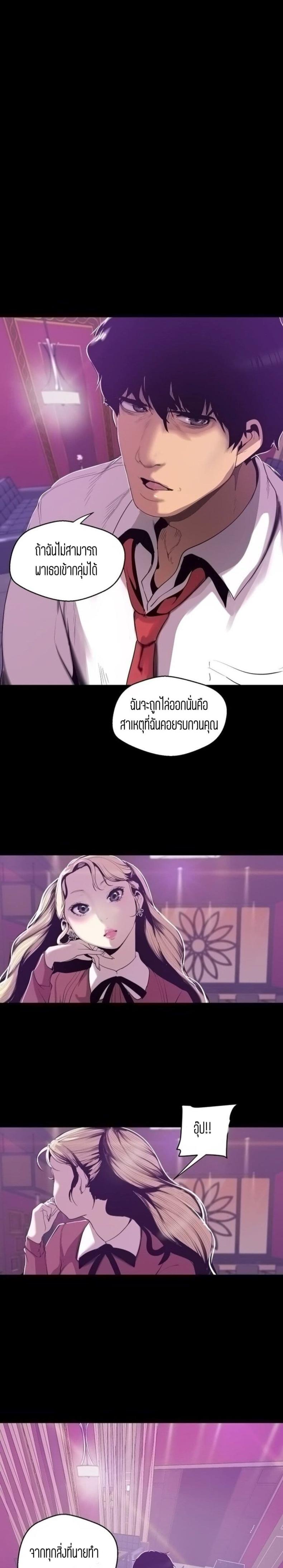 page-17