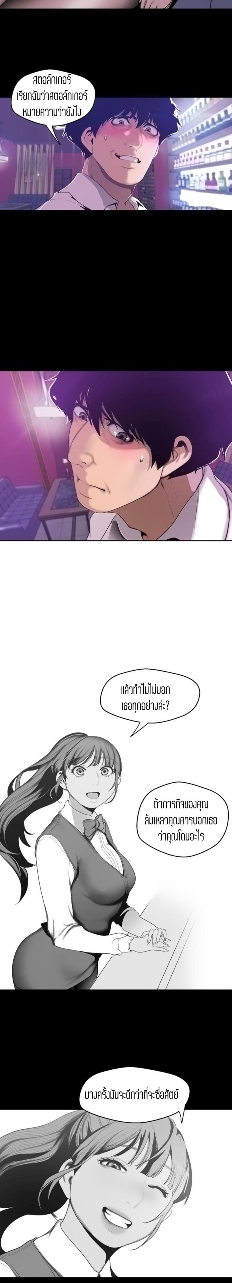 page-16