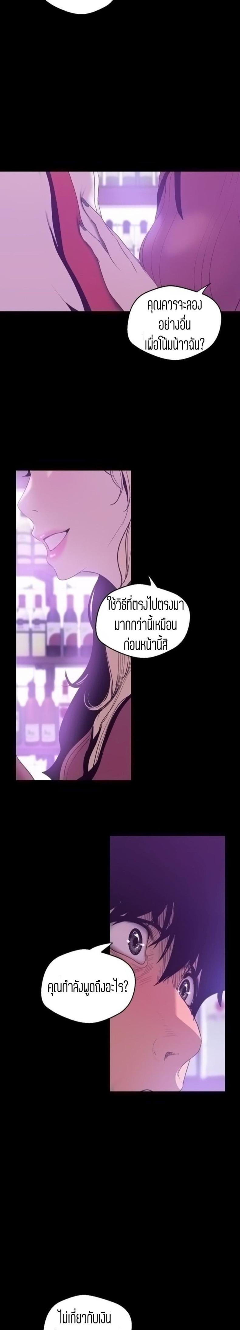 page-24