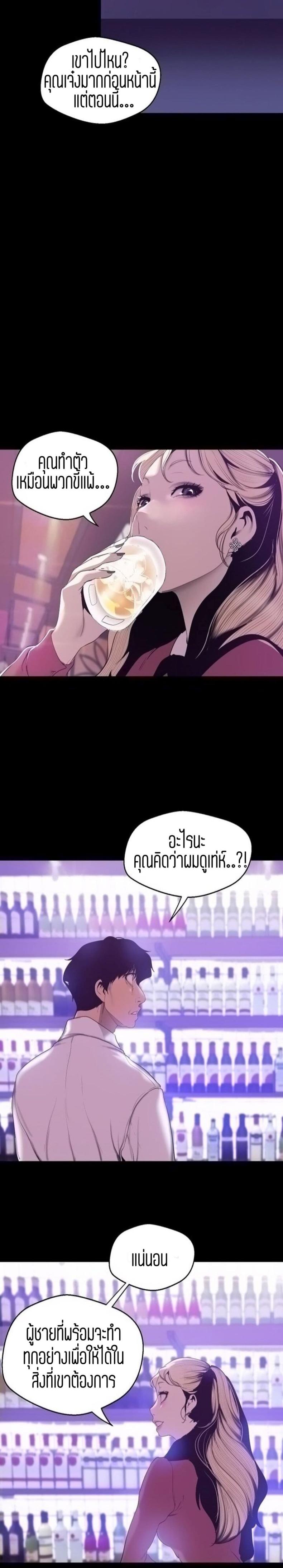 page-20