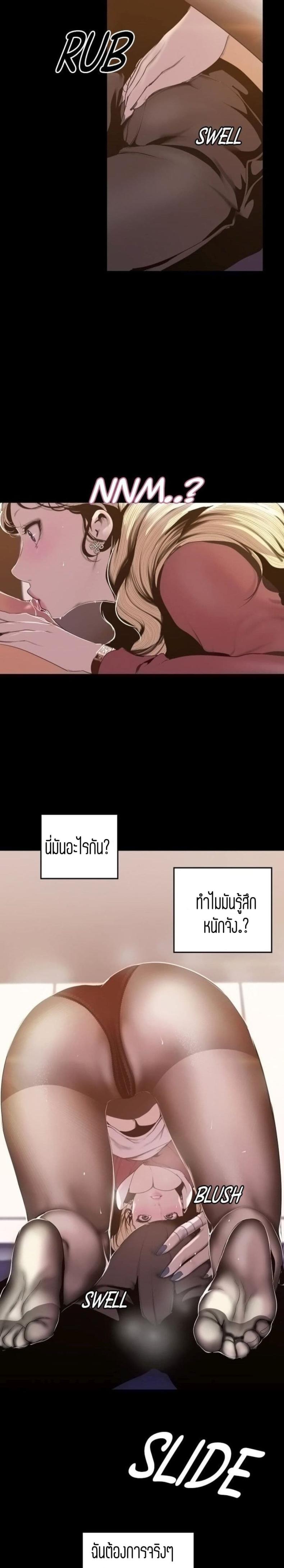 page-12