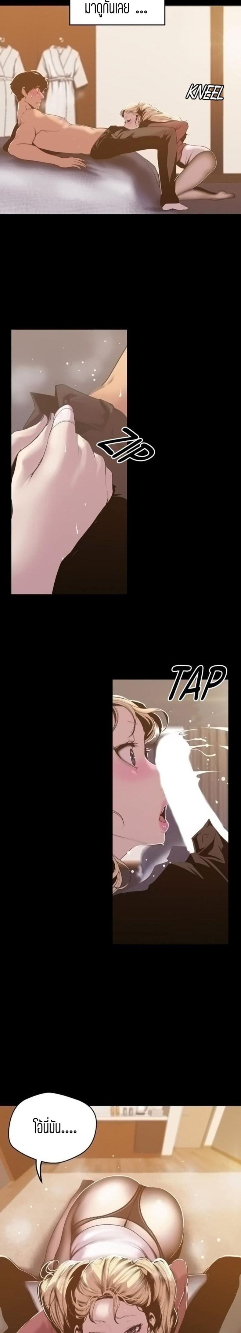 page-13