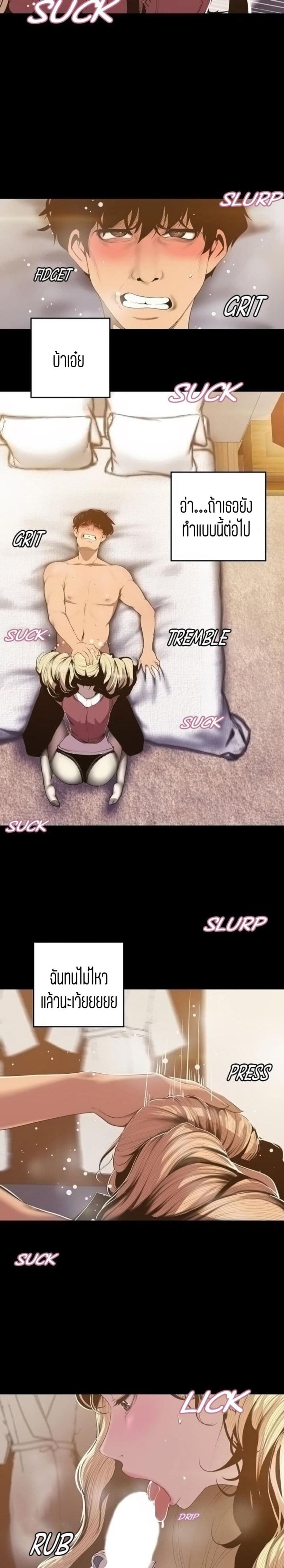 page-18