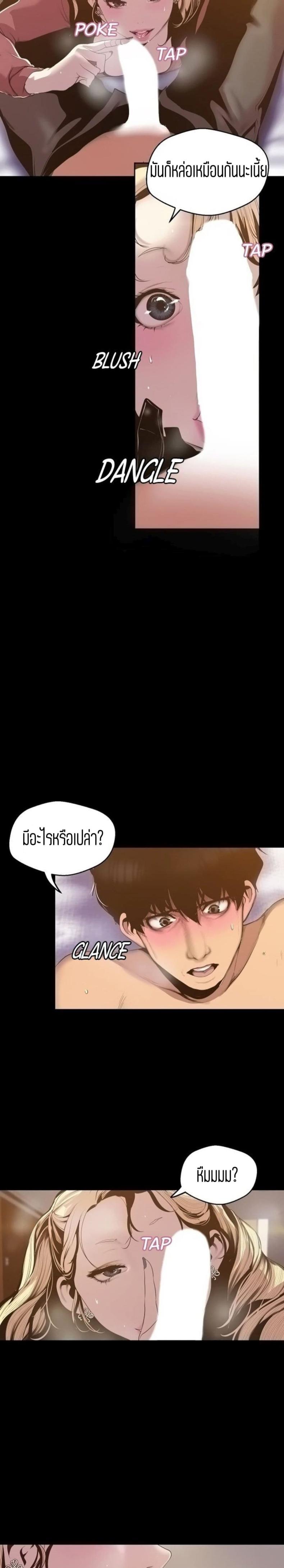 page-14