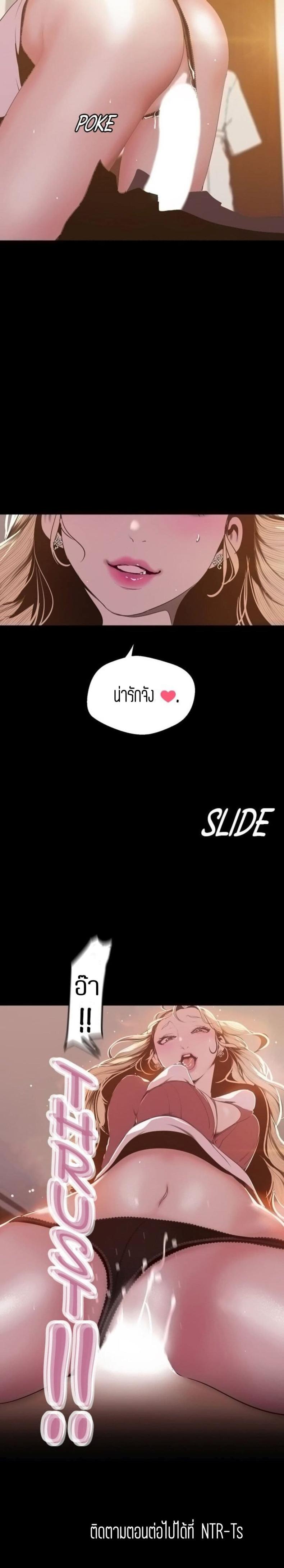 page-24