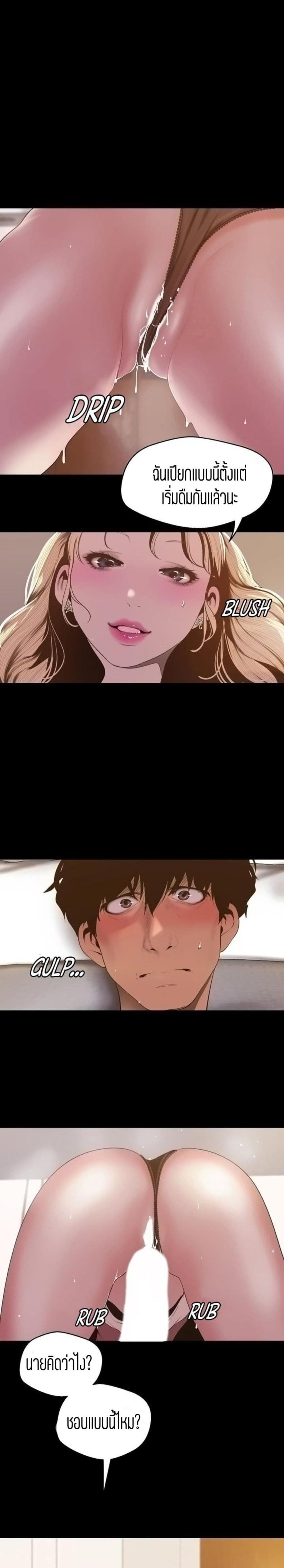 page-22