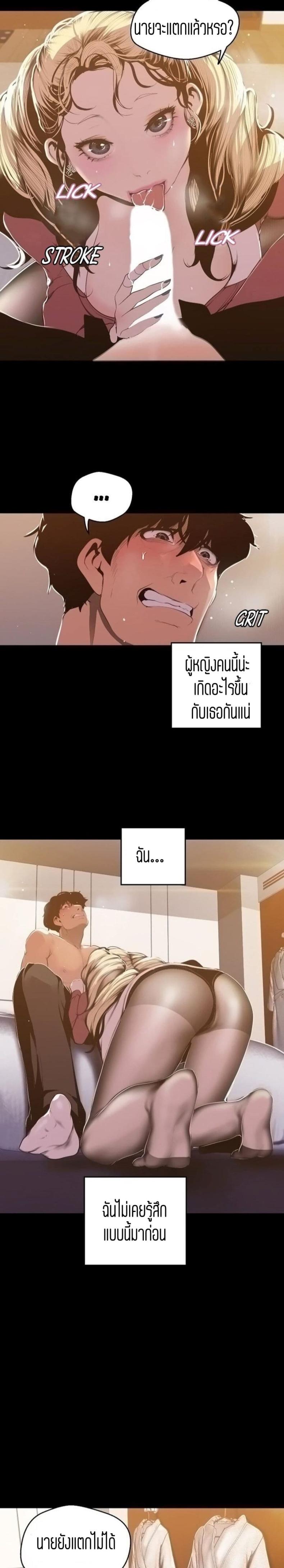 page-20