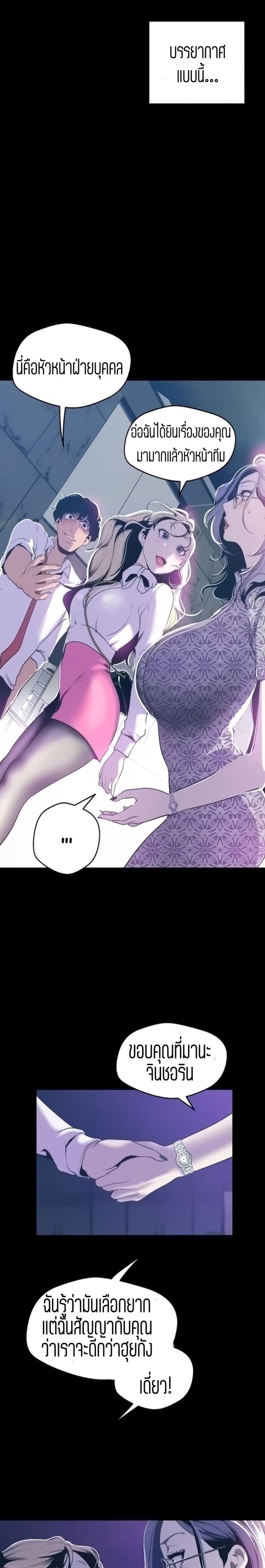 page-26