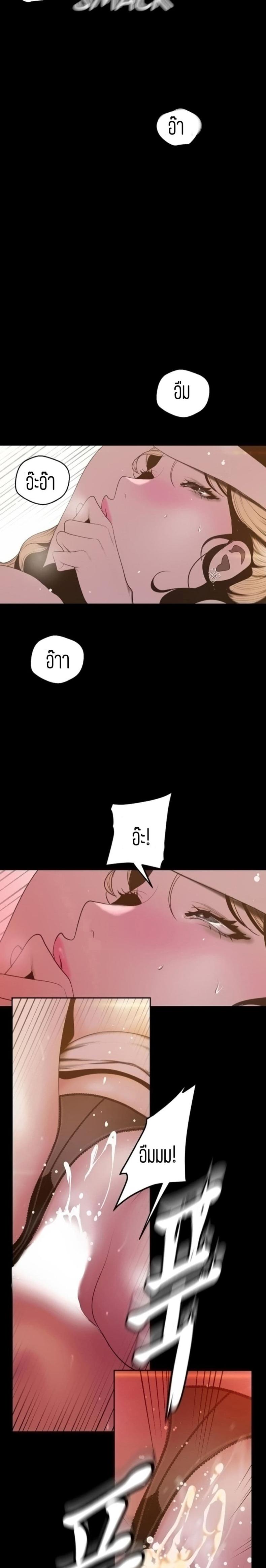 page-13
